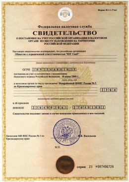 certificates/2021-07-31-02-27-01.jpeg