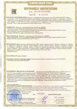 certificates/2021-07-31-02-27-21.jpeg